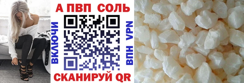 Где можно купить наркотики Верхняя Пышма A PVP  ГАШ  АМФЕТАМИН  COCAIN 