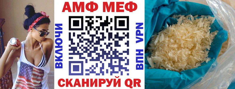 АМФЕТАМИН VHQ Верхняя Пышма
