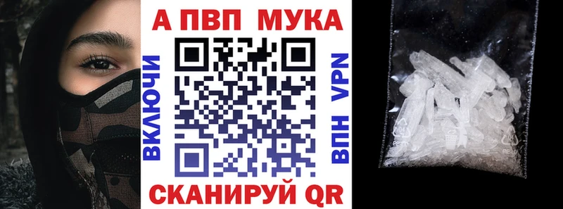 A-PVP кристаллы  как найти наркотики  Верхняя Пышма 