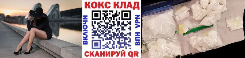 где купить Верхняя Пышма COCAIN Эквадор