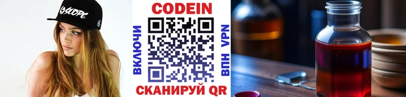 где купить наркоту  Верхняя Пышма  Codein Purple Drank 