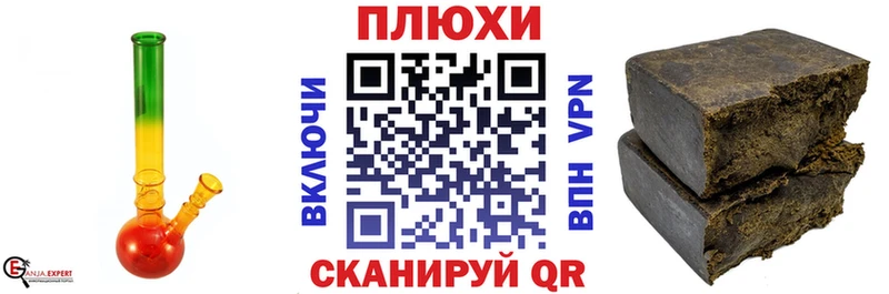 хочу наркоту OMG ссылка ГАШ VHQ Верхняя Пышма
