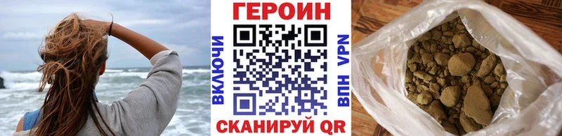 наркотики  Верхняя Пышма  ГЕРОИН Афган 