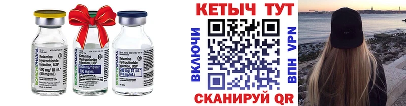 наркота  Верхняя Пышма  КЕТАМИН ketamine 