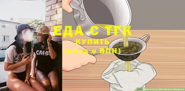 марки nbome Богородицк