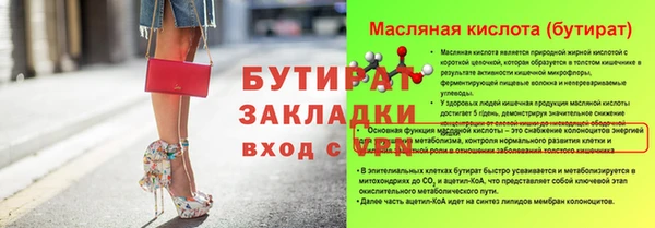 a pvp Балахна