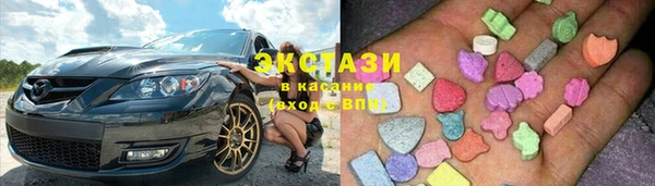спиды Белоозёрский