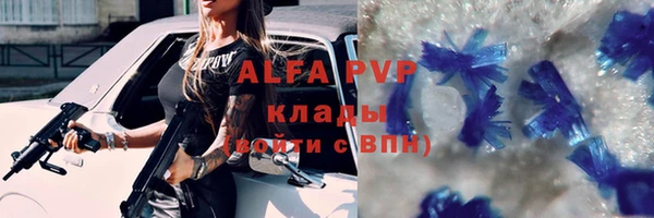 таблы Богородск