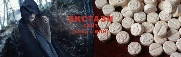 спиды Беломорск