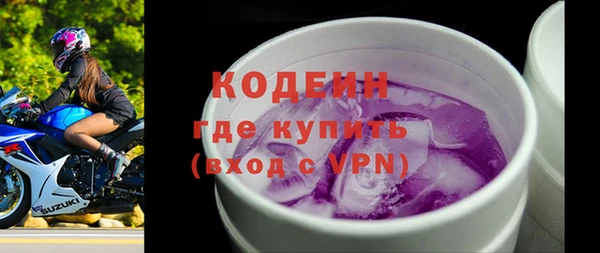скорость Белокуриха