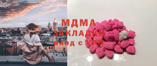 марки nbome Богородицк