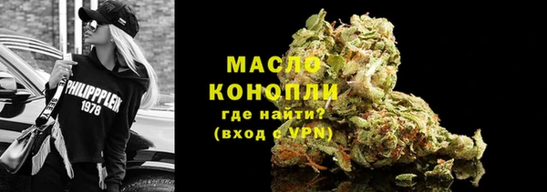 марки nbome Богородицк