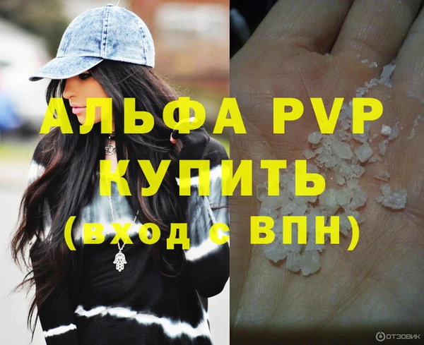 скорость Белокуриха