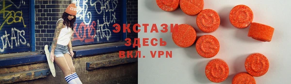 альфа пвп VHQ Богданович