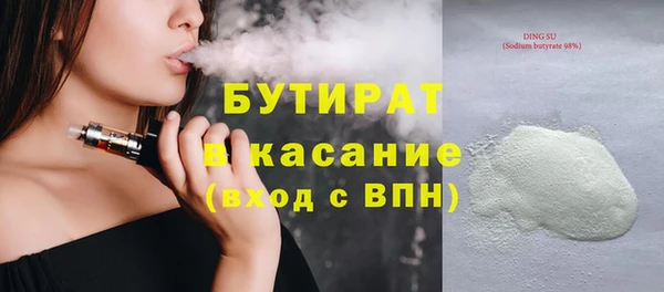 спиды Белоозёрский