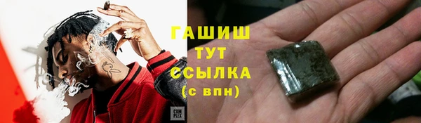 марки nbome Богородицк