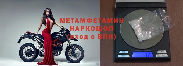 спиды Белоозёрский