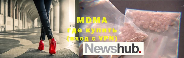 скорость Белокуриха
