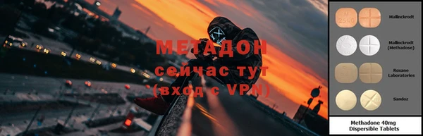 альфа пвп VHQ Богданович
