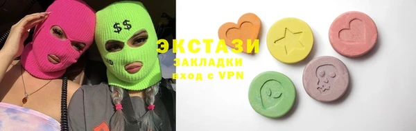 спиды Белоозёрский