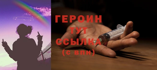 альфа пвп VHQ Богданович