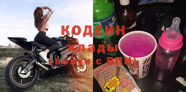 таблы Богородск
