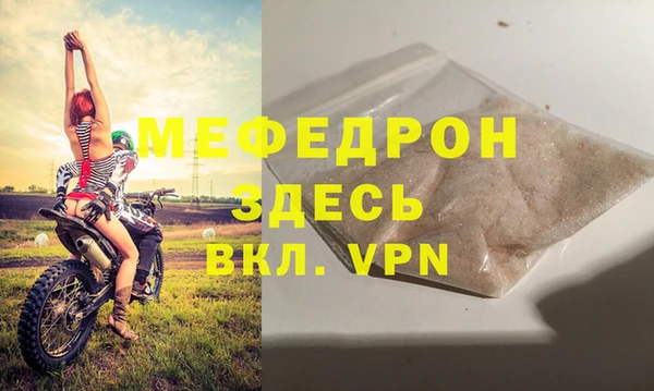 спиды Белоозёрский