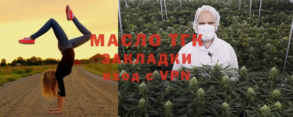 альфа пвп VHQ Богданович