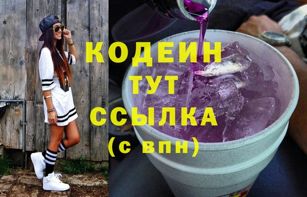 альфа пвп VHQ Богданович