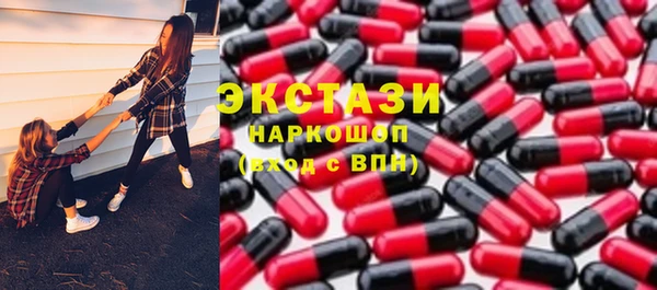 альфа пвп VHQ Богданович