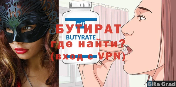 марки nbome Богородицк