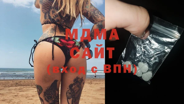 спиды Беломорск