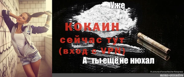 скорость Белокуриха
