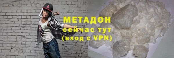 скорость Белокуриха