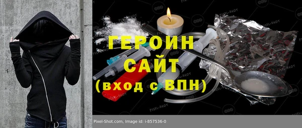 марки nbome Богородицк