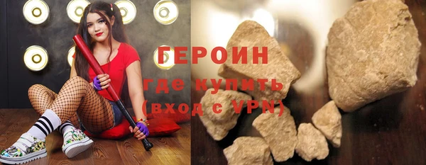 скорость Белокуриха
