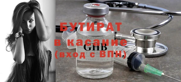 таблы Богородск