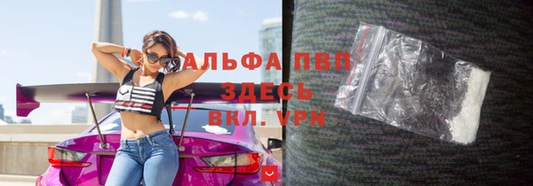 скорость Белокуриха