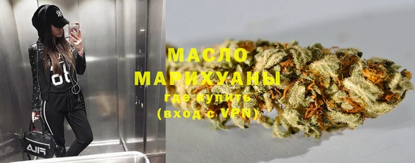 кристаллы Яранск