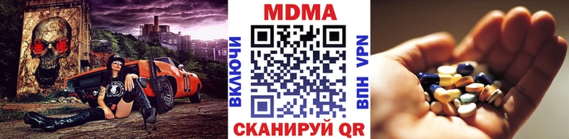 где найти Верхняя Пышма MDMA VHQ