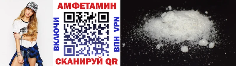 Первитин Methamphetamine  ссылка на мегу   Верхняя Пышма 
