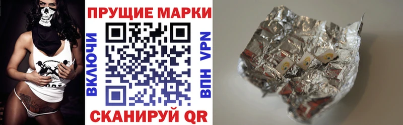 как найти наркотики  Верхняя Пышма  блэк спрут онион  Марки NBOMe 1500мкг 
